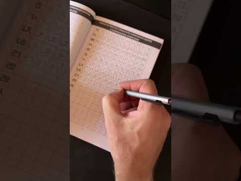 🇰🇷 Hangul Quaderno Di Scrittura Coreana Parte 23