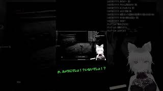 Demonologist切り抜き2話の4　ショート動画