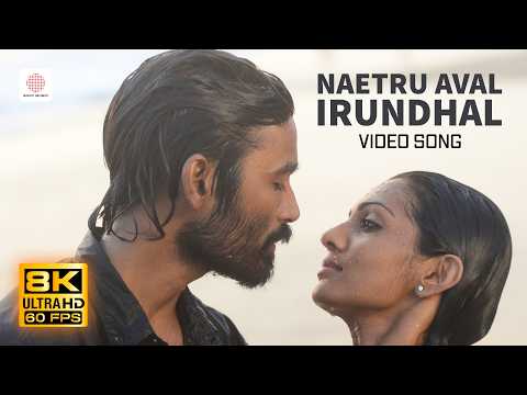 Maryan (Song) - Naetru Aval Irundhal