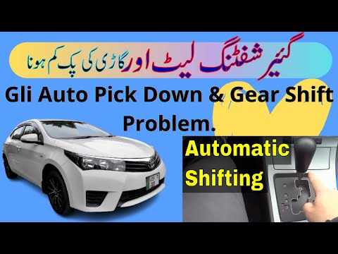 Toyota Gli Auto 2016 Gear Shit Problem  & Pick down Fault .