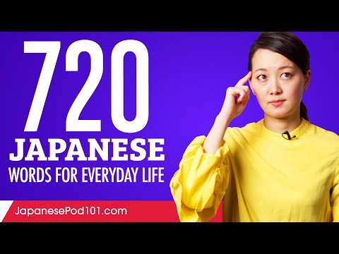 720 Japanese Words for Everyday Life - Basic Vocabulary #36