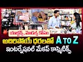 Best Cosmetic Store In Hyderabad Professional Cosmetic Centre Rayana Cosmetics SumanTV