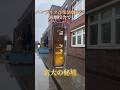 channel