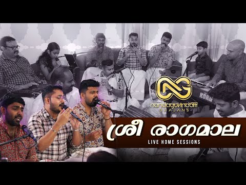 Ambalapuzha Maruvum | Karuna Cheyvaan | Kaalindiyil | Sreeraga medley | Nandagovindam Home sessions