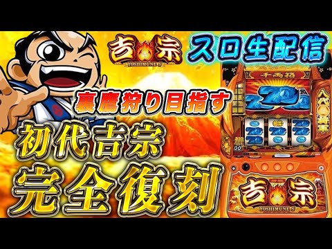 【生放送】ABC浜松森田町店、バリバリ戦うぞ