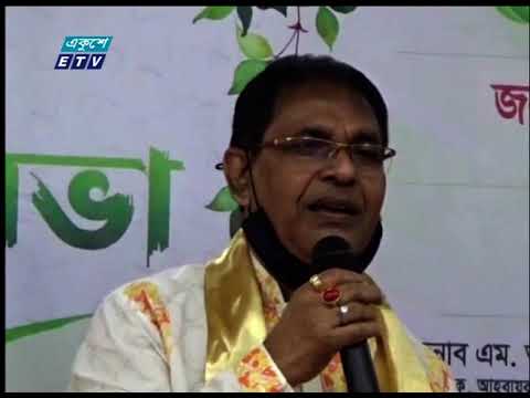 রাজবাড়ীতে বাংলাদেশ পুস্তক প্রকাশক ও বিক্রেতা সমিতির বার্ষিক সাধারণ সভা অনুষ্ঠিত