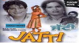 Jatti ਜੱਟੀ (1980)  Old Hit Punjabi Full Mo