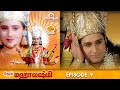 ராமானந்த் சாகரின் ஜெய் மஹாலக்ஷ்மி பக