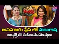 Anchor MANJUSHA Entry In JABARDASTH Show ANASUYA Goodbye To Jabaradsth YOYO Cine Talkies
