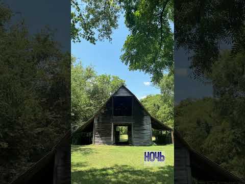 Asik, Zarina - Вдвоём (ночь)