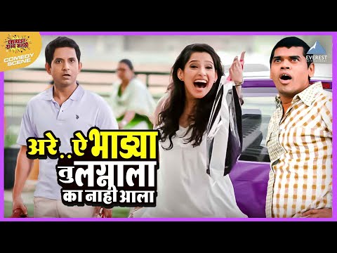अरे.. ए भाड्या लग्नाला का नाही आला तू | टाईम प्लीज Time Please | Umesh Kamat, Priya Bapat, Siddarth