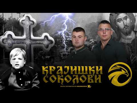 Krajiški Sokolovi - Beba izbjeglica - (Official Audio 2020)