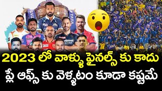Tom Moody About 2023 Finals And Mumbai Indians Team | Telugu Buzz