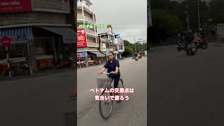 フエとダナンの交差点  Tôi đã đi bộ Huế và Dà năng #shorts