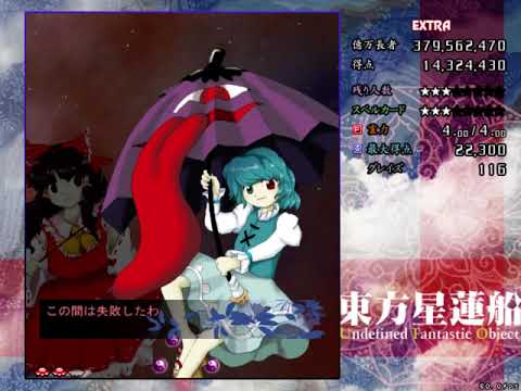 Let's Play Touhou 12: RNG Patch on Extra