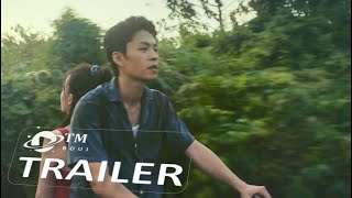 Love Is a Gun (2023)  First Trailer For Lee Hong Chi’s Directing Debut 1080p