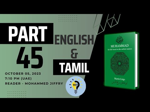 Seerah | E45 The Battle of Uhud (Part 3) & Revenge | Martin Lings | Life of Prophet Muhammad PBUH