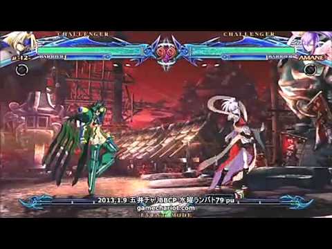 BBCP 1/9/2013 Game Chariot Ranbat Part 1/2