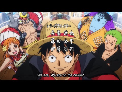 One Piece - We are!  [Remastered] | Episode 1000 Remake | CC