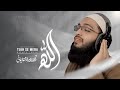 Nasheed 2025 Allah Tujhse Mera Rishta Imani Qari Shadab Badar New Naat