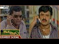 Goppinti Alludu Balakrishna Kota Funny Comedy Scene Balakrishna Simran Shalimarcinema