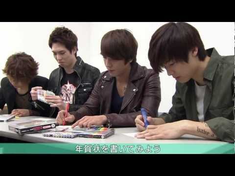 130113 CNBLUE Arena Tour 2012 Come On