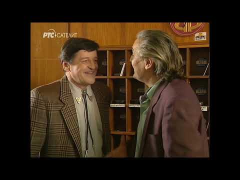 Srećni ljudi - Šćepan Šćekić - 26/85 - Šćepan na recepciji traži apartman