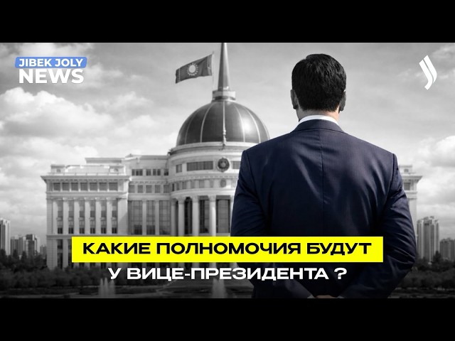 Президент страны – гарант единства народа и государственной власти