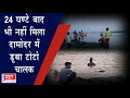 Clash Between Bus Workers And Auto Drivers At Asansol City Bus Stand