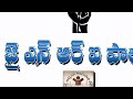 గల్ఫ్ అన్నయ్యలో NRI Song Please Watch The Video Lyric Writer Sai Pochamp