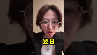 【SNS投稿】都にめっちゃ監視されてる😢#さとうさおり