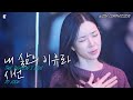내 삶의 이유라 + 시선 (with 컴패션 오케스트라팀) / THE REASON I LIVE + TO LOOK - 피아워십