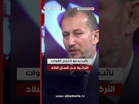 شاهد بالفيديو.. العراق في دقيقة 26-06-2024#shorts