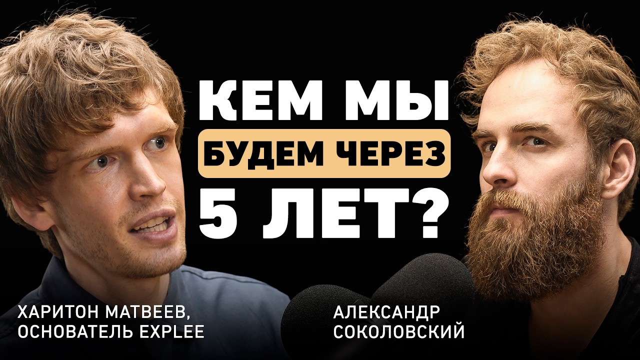 Всё, что нужно знать про будущее c ИИ. Компании-монополисты, ИИ вместо бизнесм