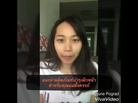 หน้าอกของ Angelina หลังการผ่าตัด ไดแอน 35 สำหรับการเสริมเต้านม