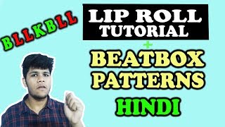 Lip Roll Tutorial and Beatbox Patterns for Beginne