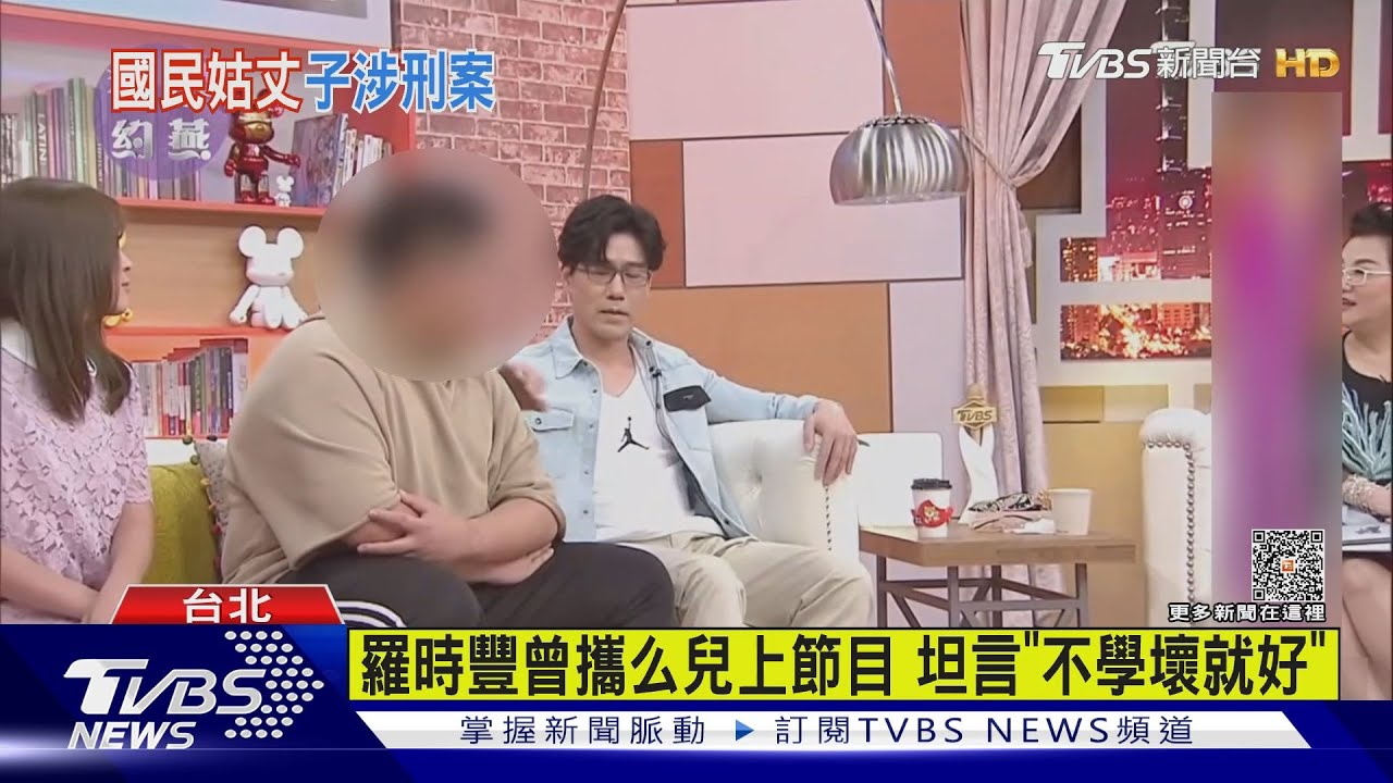 羅時豐么兒涉強盜案 曾開母車失控連撞