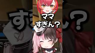 手料理が美味しくママすぎる橘ひなのに感動した猫汰つな　#ぶいすぽ #ぶいすぽ切り抜き #vtuber