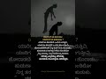 Motivational Quotes In Kannada Quotes Motivation