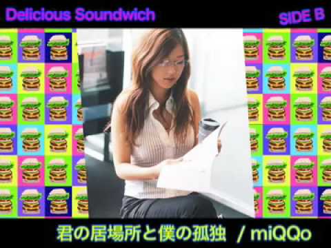 オムニバスCD【Dericious Soundwich】sideB
