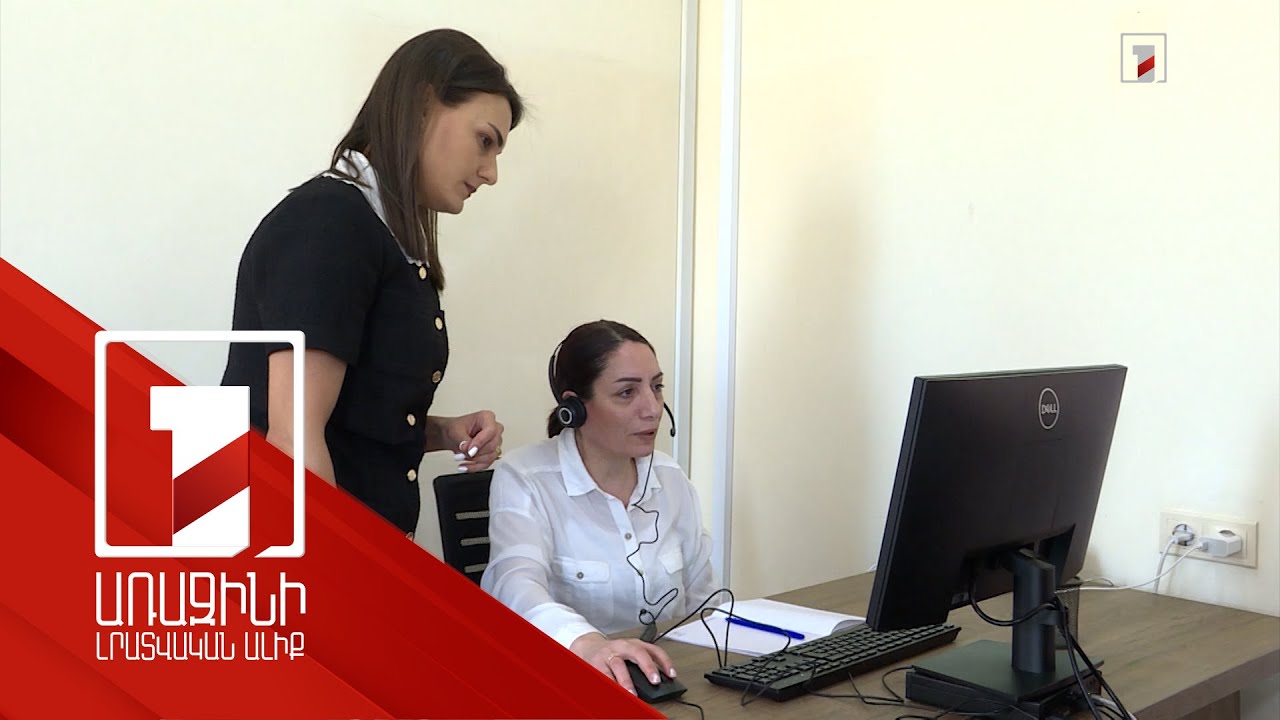 Միգրացիայի և քաղաքացիության ծառայությունում կգործի զանգերի կենտրոն՝ 84-22 կարճ հեռախոսահամարով