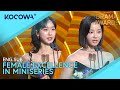 Yeonwoo Han Ji Hyun Both Win Female Excellence In A Miniseries 2024 KBS Drama Awards KOCOWA