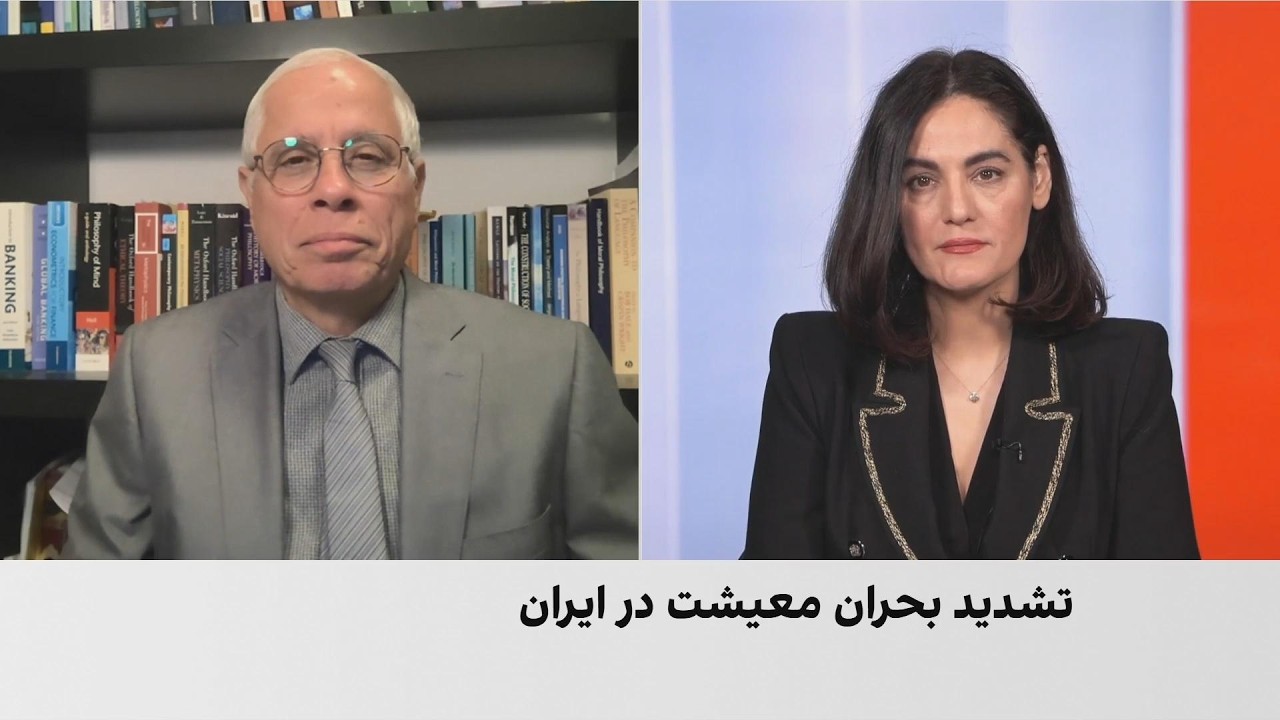 احمد علوی: بحران اقتصادی ایران نتیجه سیاست‌های جمهوری اسلامی است