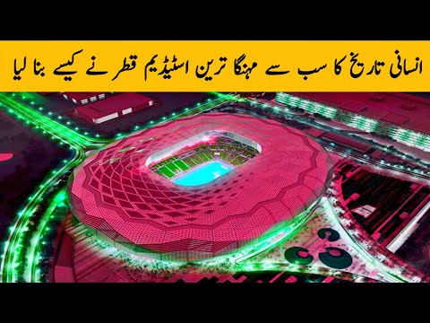 inside the 8 amazing world cup 2022 Qatar stadiums | Urdu/ Hindi | ISB studio