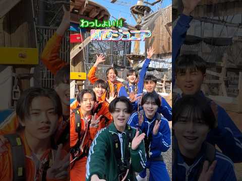 関西ジュニア official【タイムアタックバトル】真冬にうっすいジャージ🥶