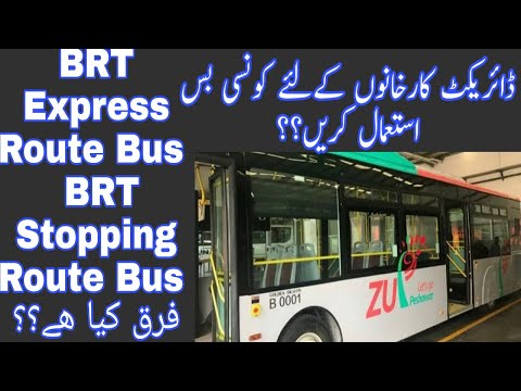 BRT 7 Stops or 31 Stops?? | Difference between BRT Express Route & Stopping Route | BRT Inauguration