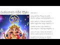 Sankatanashana Ganesha Stotram