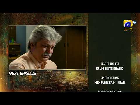 Mushkil Episode 17 Teaser - 5th August 2022 - HAR PAL GEO