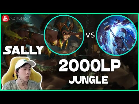 🔴 Sally Cassiopeia vs Xerath (2000 LP Jungle) - Sally Cassiopeia Guide