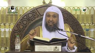 صورة تنقيح الفصول في علم الأصول  لفضيلة الشيخ أ د حسن بخاري  53 الأربعاء 5 1 1444 بعد العشاء